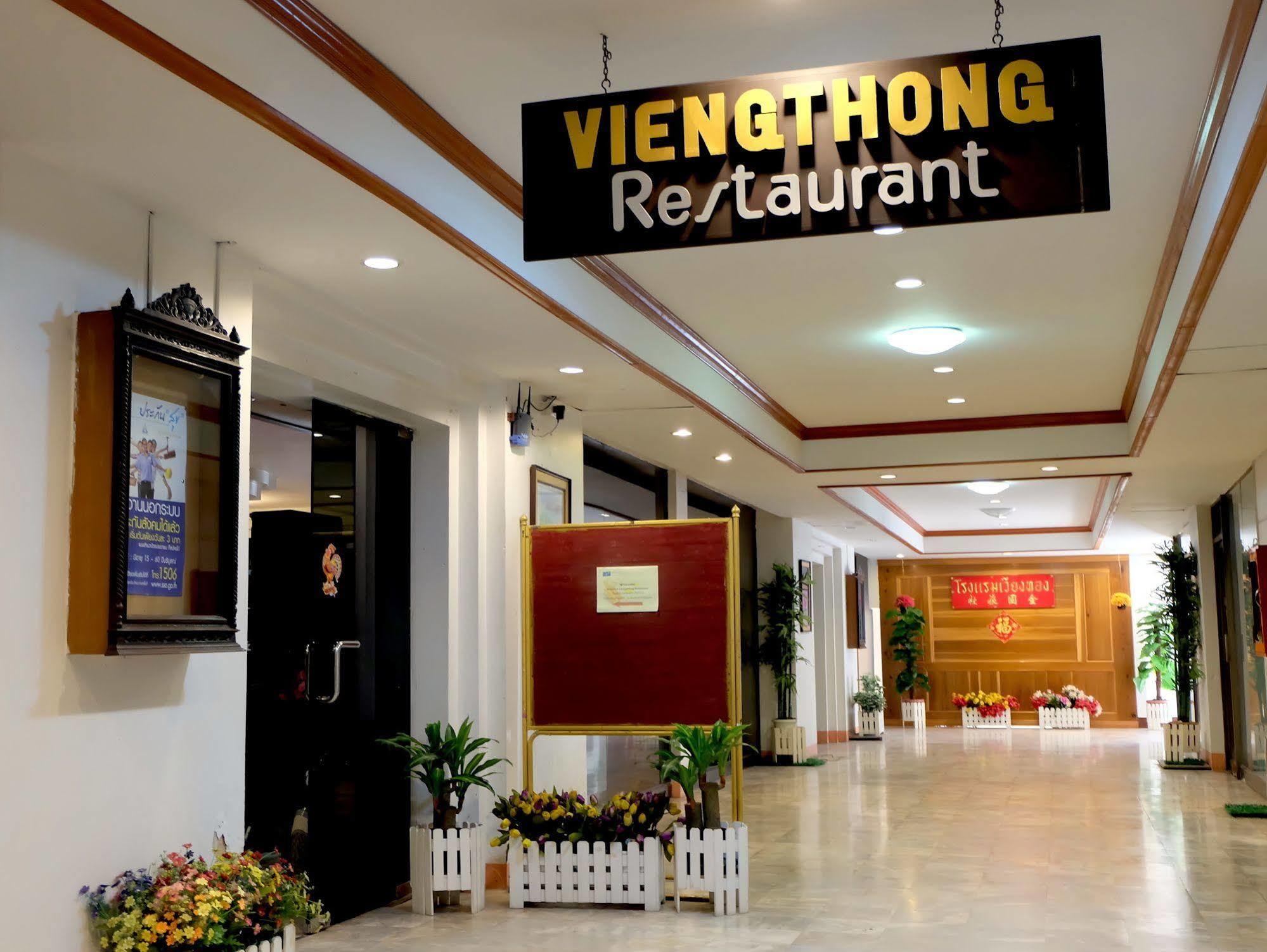 Vieng Thong Hotel Krabi town Exterior foto